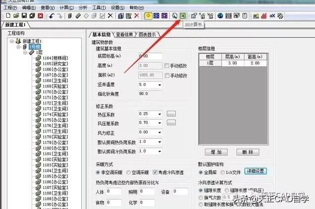 天正暖通最新技术革新及市场应用概览